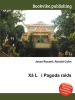 X L   i Pagoda raids