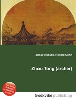 Zhou Tong (archer)