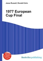 1977 European Cup Final