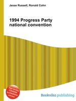 1994 Progress Party national convention