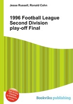 1996 Football League Second Division play-off Final