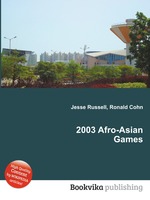 2003 Afro-Asian Games