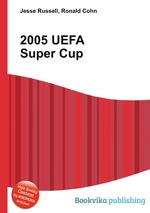 2005 UEFA Super Cup