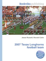 2007 Texas Longhorns football team