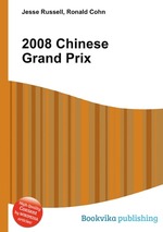 2008 Chinese Grand Prix