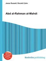 Abd al-Rahman al-Mahdi