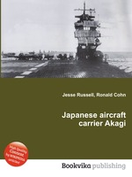 Japanese aircraft carrier Akagi