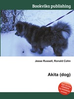 Akita (dog)