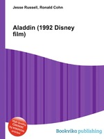 Aladdin (1992 Disney film)