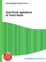 Anti-Hindi agitations of Tamil Nadu