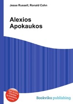 Alexios Apokaukos