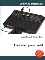 Atari video game burial