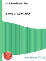 Baths of Zeuxippus