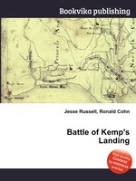 Battle of Kemp`s Landing