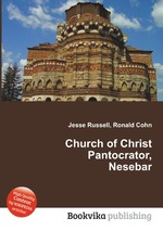 Church of Christ Pantocrator, Nesebar