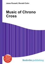 Music of Chrono Cross