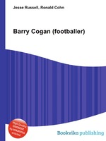 Barry Cogan (footballer)