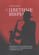 Trans - Siberian Railway. 1st Edition