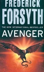 Avenger