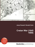 Cretan War (1645 1669)