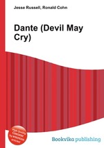 Dante (Devil May Cry)