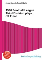 1996 Football League Third Division play-off Final