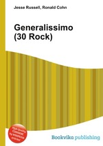 Generalissimo (30 Rock)