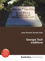 Georgia Tech traditions