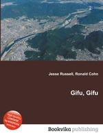 Gifu, Gifu