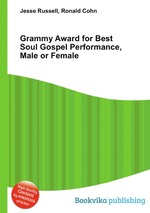 Grammy Award for Best Soul Gospel Performance, Male or Female