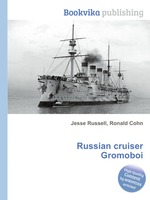 Russian cruiser Gromoboi