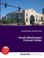 Harold Washington Cultural Center