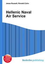 Hellenic Naval Air Service