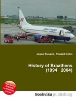 History of Braathens (1994 2004)