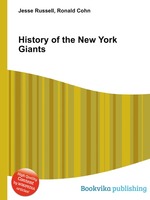 History of the New York Giants