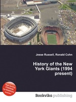 History of the New York Giants (1994 present)