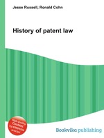 History of patent law