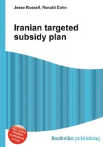 Iranian targeted subsidy plan