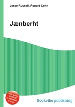 Jnberht