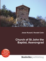 Church of St John the Baptist, Asenovgrad