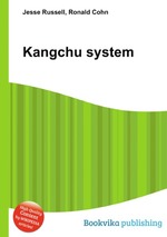 Kangchu system