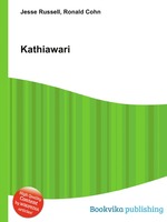 Kathiawari