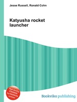 Katyusha rocket launcher