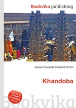 Khandoba