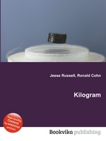 Kilogram