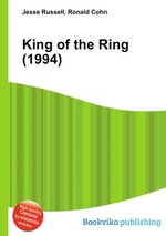 King of the Ring (1994)