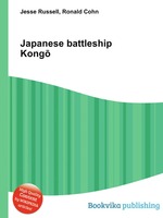 Japanese battleship Kong