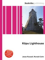 Kpu Lighthouse