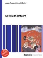 Devi Mahatmyam