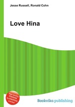 Love Hina